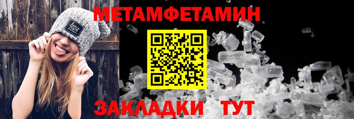 АМФЕТАМИН  Бийск  Amphetamine 97% 
