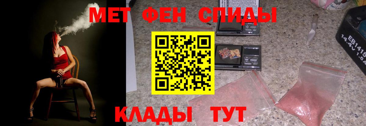 Амфетамин 97% Бийск