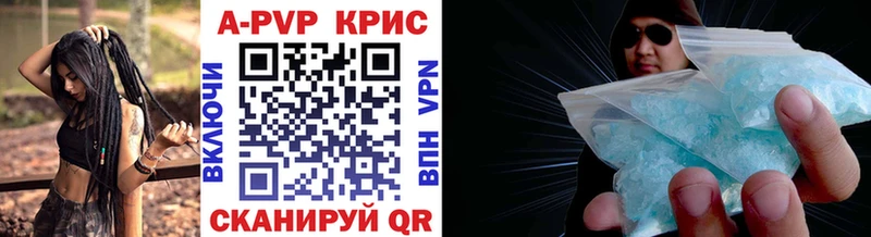 APVP мука  Бийск 