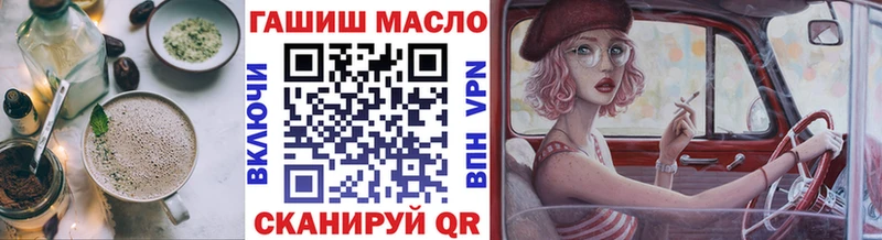 дарнет шоп  Бийск  Печенье с ТГК марихуана 