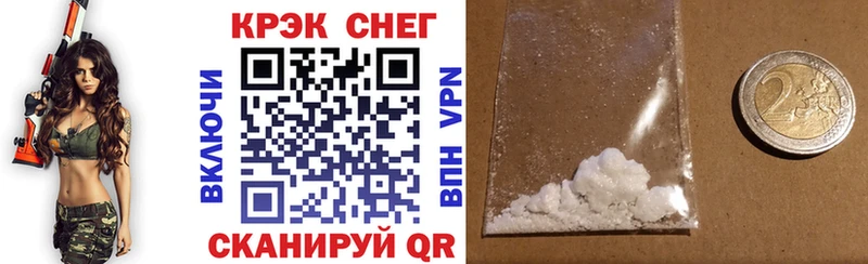 цена   Бийск  Cocaine 97% 