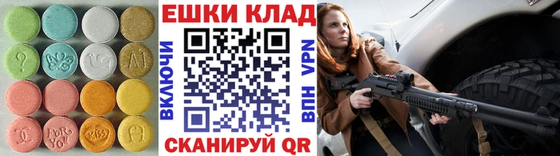 Экстази 280 MDMA  цены   Бийск 