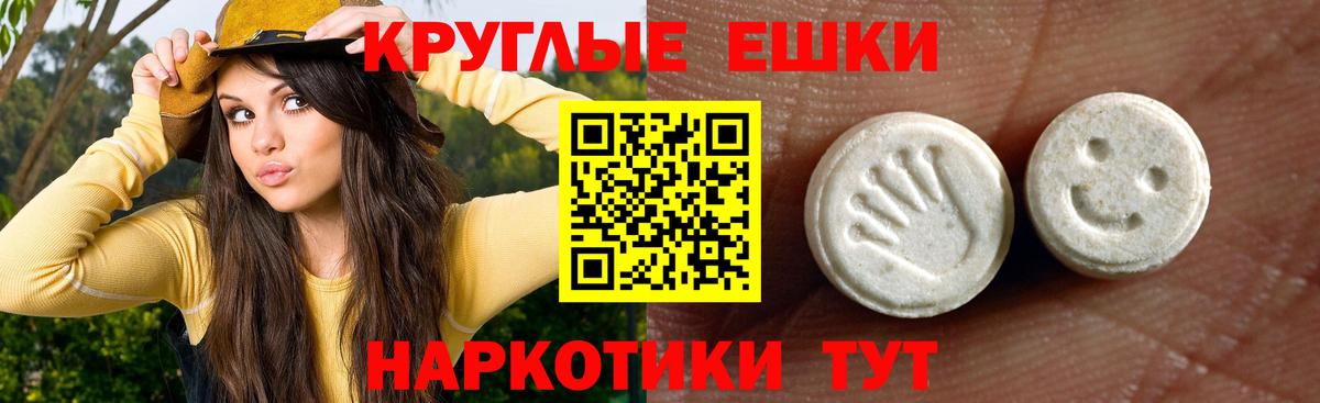 Бийск  Ecstasy Cube  Вход с VPN 
