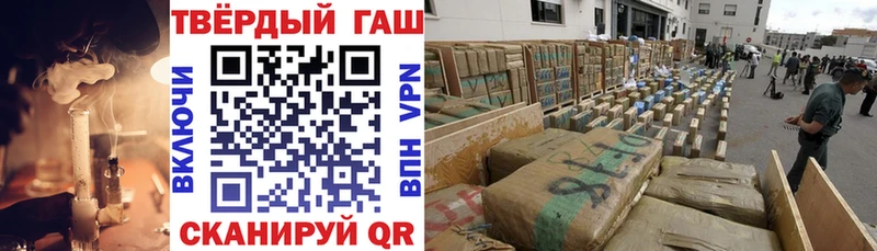 блэк спрут вход Бийск ГАШИШ 40% ТГК купить закладку