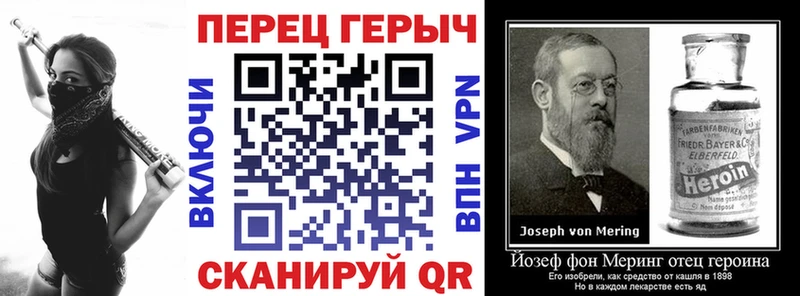 ГЕРОИН VHQ  Бийск 