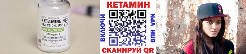 КЕТАМИН ketamine  Бийск 