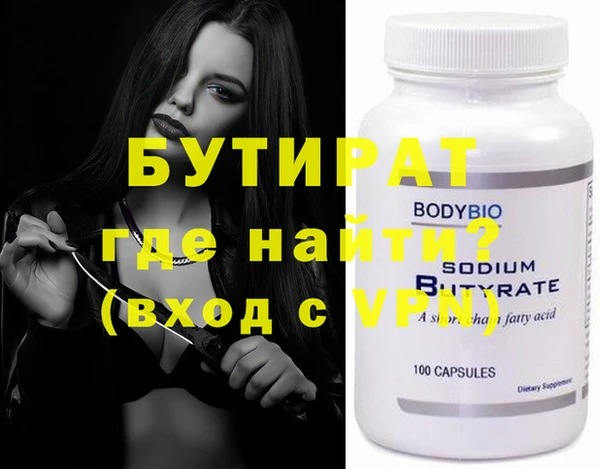 дмт Лабытнанги