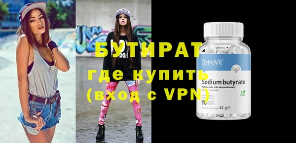 дмт Лабытнанги