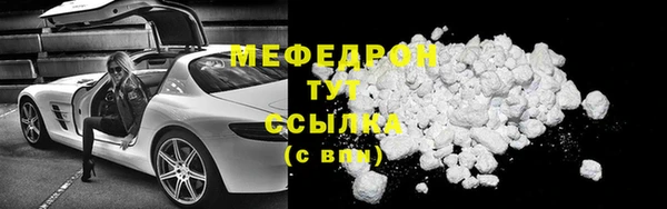 кристаллы Ижевск