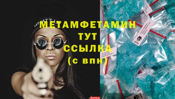 дмт Лабытнанги