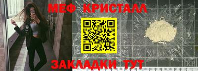 соль ск Балаково