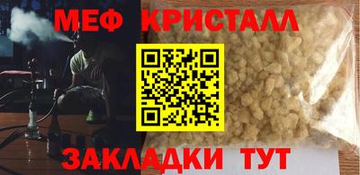 соль ск Балаково
