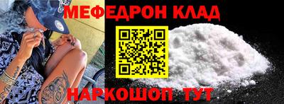 соль ск Балаково