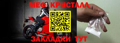 соль ск Балаково