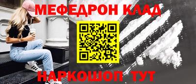 МДМА Балашиха