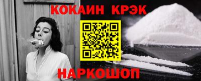 гидра Апшеронск