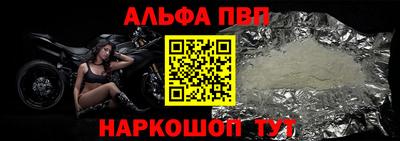 стаф Апрелевка