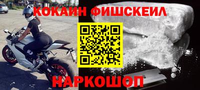 соль ск Балаково