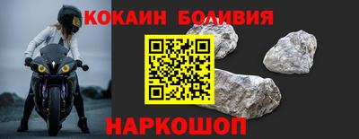 стаф Балахна