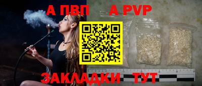 гидра Апшеронск