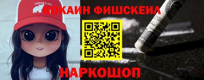 соль ск Балаково