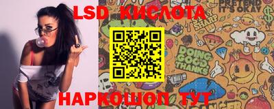 стаф Апрелевка