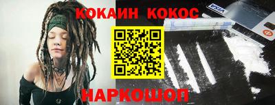 кокаин VHQ Аргун