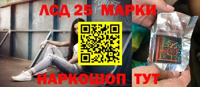 стаф Апрелевка