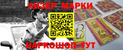 кокс Абинск