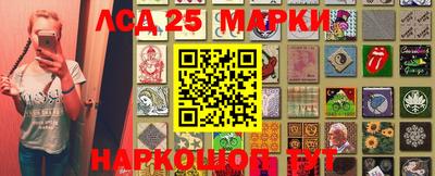 соль ск Балаково
