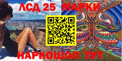 стаф Апрелевка