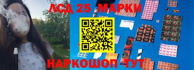 стаф Балахна