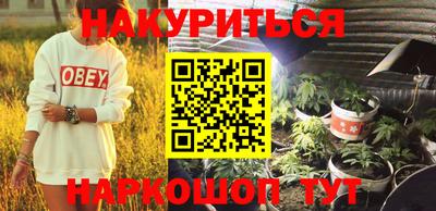 соль ск Балаково