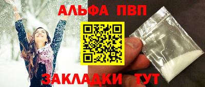 гидра Апшеронск