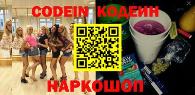 гидра Апшеронск