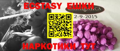 стафф Азнакаево