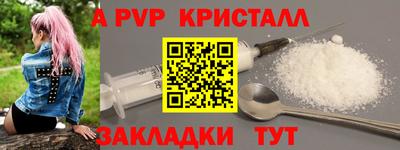 МДМА Балашиха