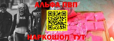 МДМА Балашиха