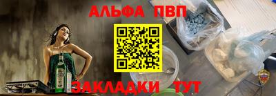 соль ск Балаково