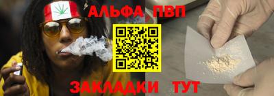 стаф Апрелевка