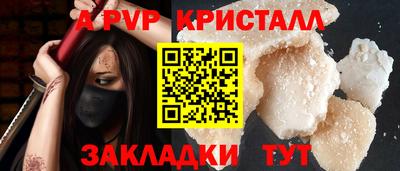 соль ск Балаково