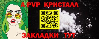 МДМА Балашиха