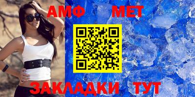 гидра Апшеронск