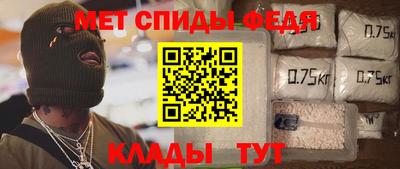 МДМА Балашиха