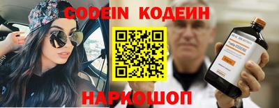 гидра Апшеронск