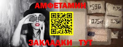 соль ск Балаково