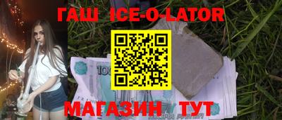 стаф Балахна