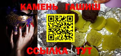 кокаин VHQ Аргун