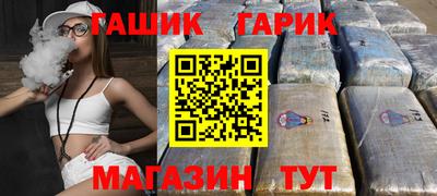 стаф Апрелевка