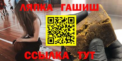 гидра Апшеронск